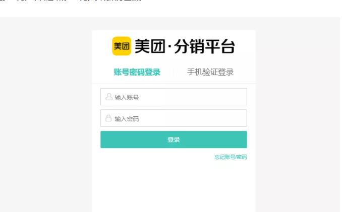 外卖淘客CPS项目实操，如何快速启动项目、积累粉丝、佣金过万？【付费文章】-CAA8.COM网创项目网