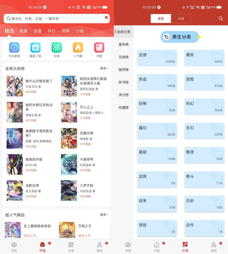 36漫画 v9.191.216去广告修复版-CAA8.COM网创项目网