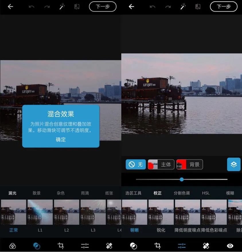 Photoshop Express v12.6.309解锁高级版(安卓PS)-CAA8.COM网创项目网