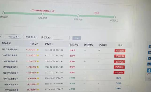 外面卖1888的聚享游全自动挂机项目，号称日赚400+【永久版脚本+视频教程】￼-CAA8.COM网创项目网