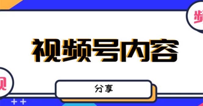 最新抖音带货之蹭网红流量玩法，轻松月入8w+的案例分析学习【详细教程】-CAA8.COM网创项目网