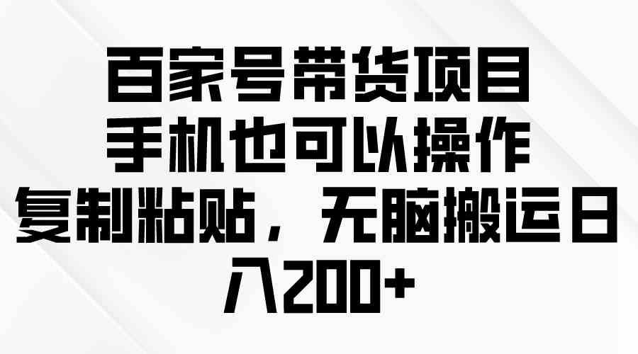 （10142期）问卷调查2-5元一个，每天简简单单赚50-100零花钱-CAA8.COM网创项目网