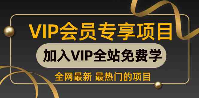 （9651期） 2024视频号最新撸收益技术，爆火赛道起号玩法，收益稳定，单日1000+-CAA8.COM网创项目网