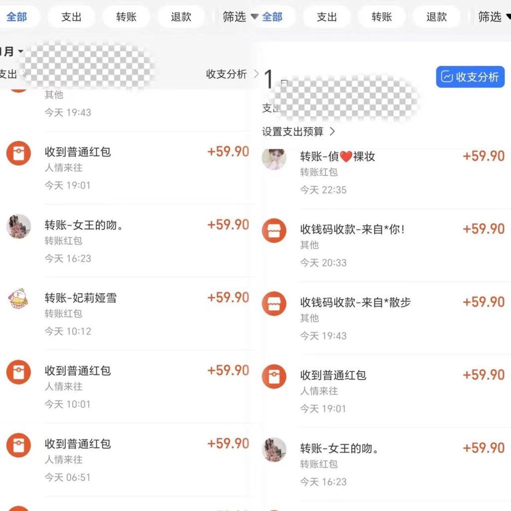 单日收益500+寒假风口项目保姆式拆解-CAA8.COM网创项目网