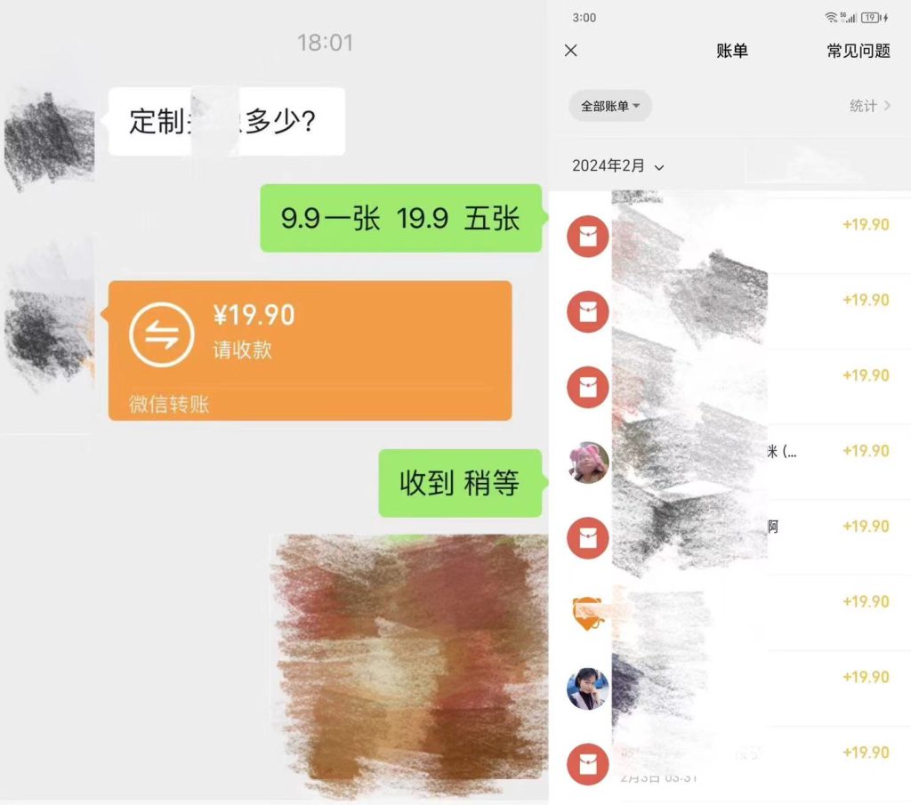 单日收益四位数的Ai姓氏头像项目-CAA8.COM网创项目网