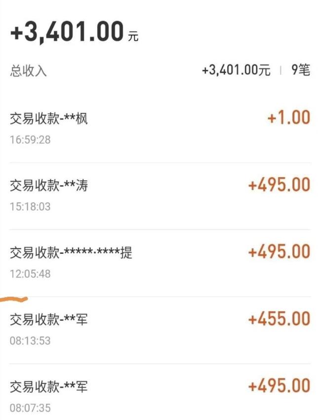 自动看视频无限撸余额秒提现，日赚400＋【视频教程】￼-CAA8.COM网创项目网