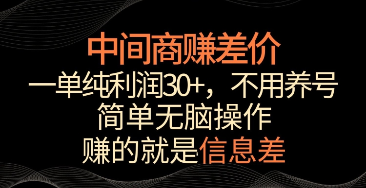 2024万相台无界觉醒之旅（更新3月），全新的万相台无界，让你对万相台无界有一个全面的认知-CAA8.COM网创项目网