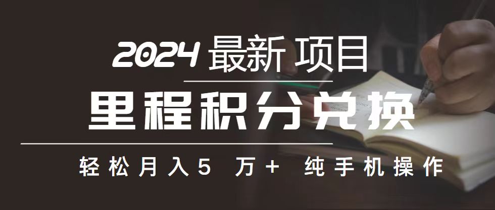 2024最新项目，冷门暴利，暑假来临，正是项目利润爆发时期。市场很大-CAA8.COM网创项目网