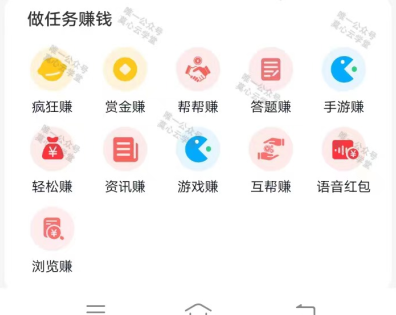 （新）广告掘金蓝海项目二，0门槛提现，适合小白 宝妈 自由工作者 长期稳定-CAA8.COM网创项目网